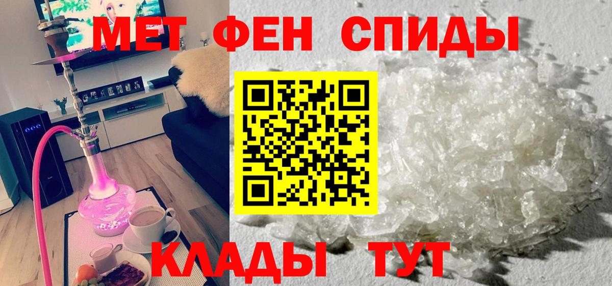 АМФЕТАМИН  АМФ  Железноводск  Вход с VPN  Amphetamine 98% 