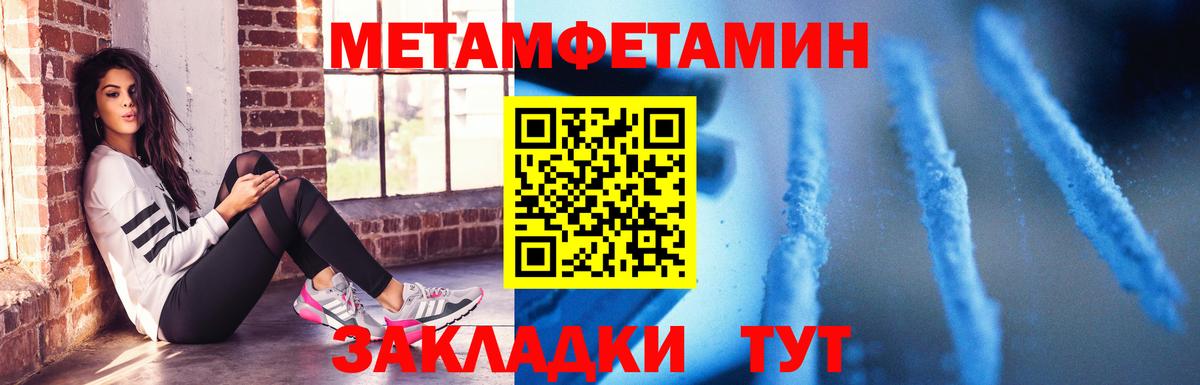 АМФ 98% Железноводск