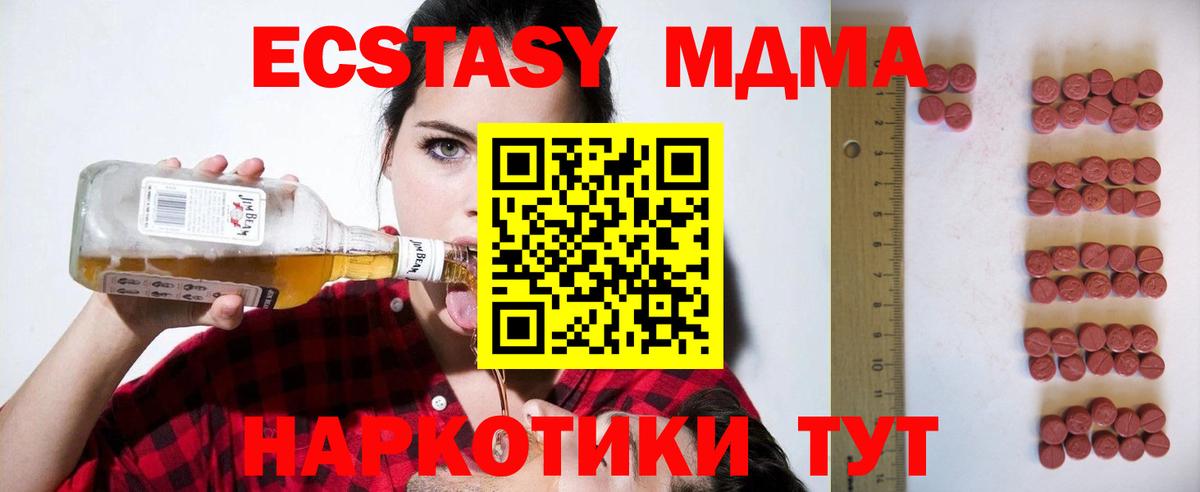 Экстази бентли Железноводск