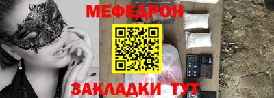 бутик Балаково