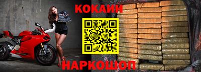 бутик Балаково