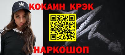 ALPHA-PVP Балахна