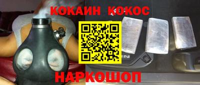 каннабис Балашиха
