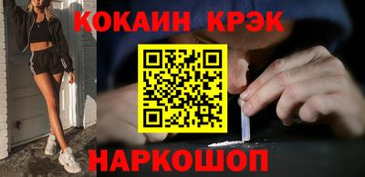 бутик Балаково