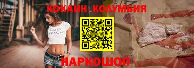 каннабис Балашиха