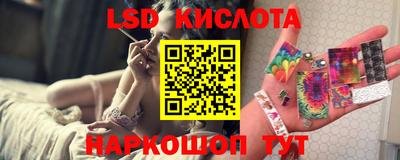 каннабис Балашиха