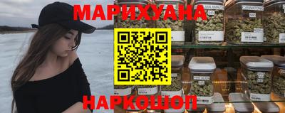 каннабис Балашиха