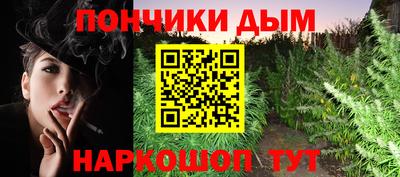 бутик Балаково