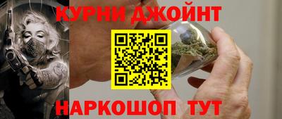 бутик Балаково
