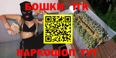 бутик Балаково