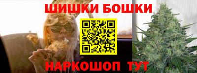 бутик Балаково