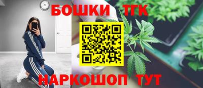 бутик Балаково