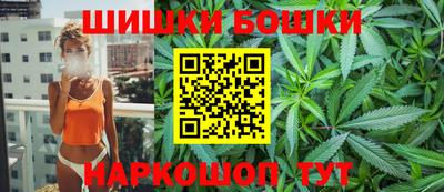 каннабис Балашиха