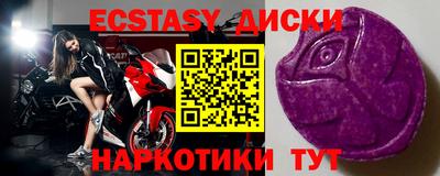 бутик Балаково