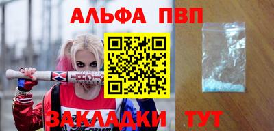 бутик Балаково
