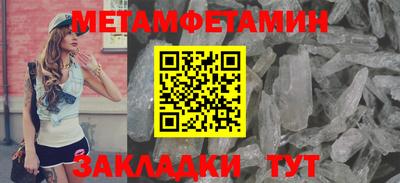 бутик Балаково