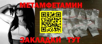 каннабис Балашиха