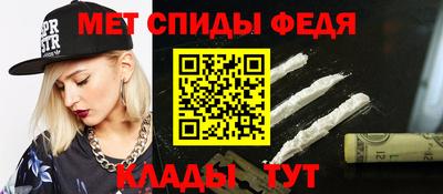 ALPHA-PVP Балахна