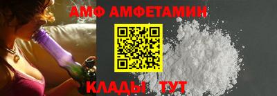 бутик Балаково