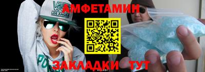 бутик Балаково