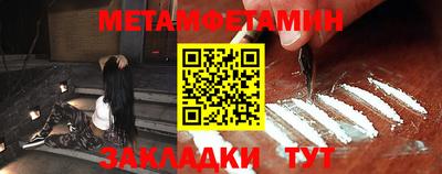 бутик Балаково