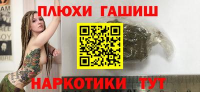 ALPHA-PVP Балахна