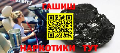 бутик Балаково