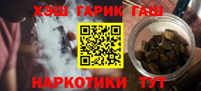 каннабис Балашиха