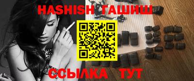 каннабис Балашиха