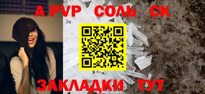 каннабис Балашиха