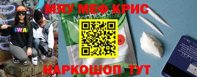 ALPHA-PVP Балахна