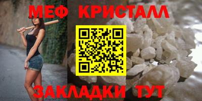 каннабис Балашиха