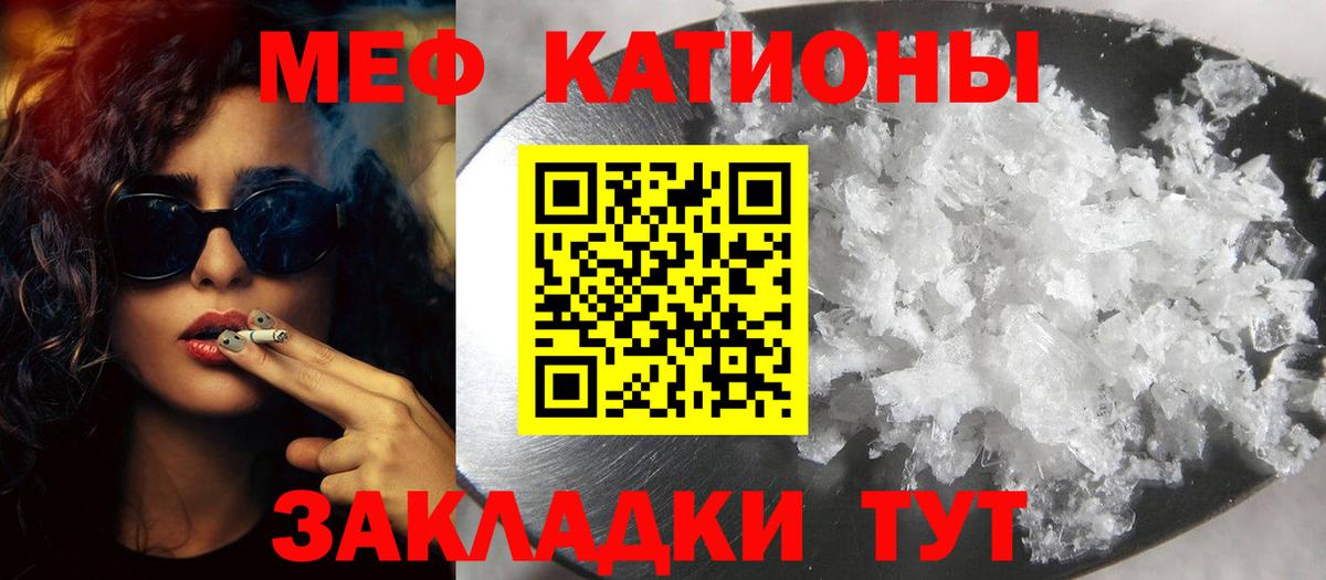 Железноводск  МЯУ-МЯУ мука  МЯУ-МЯУ  МЯУ-МЯУ мяу мяу  Вход с VPN 