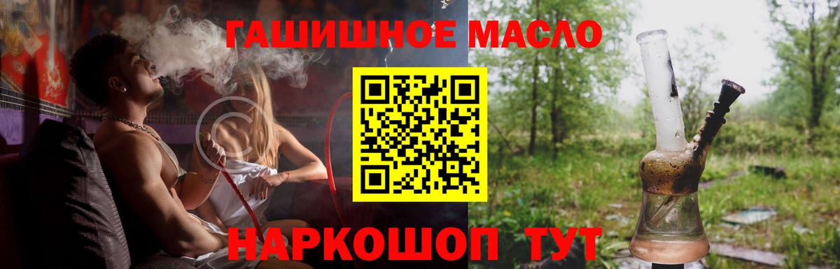 ТГК концентрат Железноводск